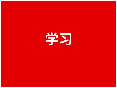 《求是》雜志發(fā)表習(xí)近平總書記重要文章《用好紅色資源、賡續(xù)紅色血脈，努力創(chuàng)造無愧于歷史和人民的新業(yè)績(jī)》